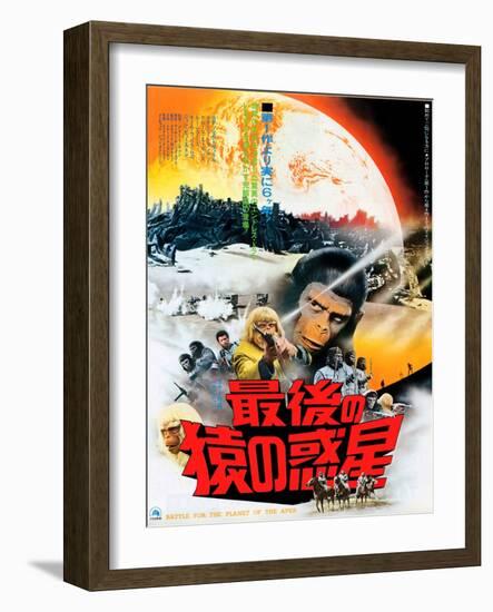 Japanese Movie Poster - Battle for the Planet of the Apes-null-Framed Giclee Print