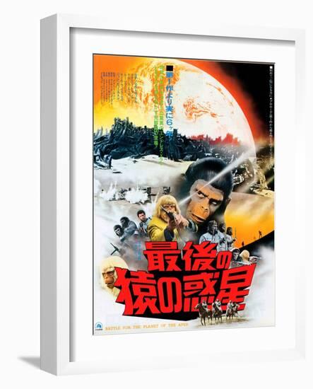 Japanese Movie Poster - Battle for the Planet of the Apes-null-Framed Giclee Print