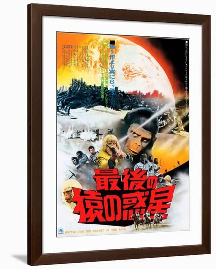 Japanese Movie Poster - Battle for the Planet of the Apes-null-Framed Giclee Print