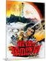 Japanese Movie Poster - Battle for the Planet of the Apes-null-Mounted Giclee Print