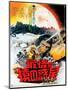 Japanese Movie Poster - Battle for the Planet of the Apes-null-Mounted Giclee Print