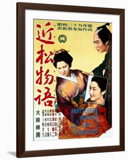 Japanese Movie Poster - Chikamatsu Story-null-Framed Giclee Print