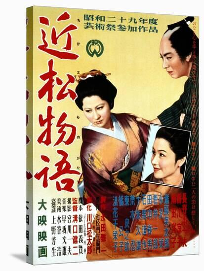 Japanese Movie Poster - Chikamatsu Story-null-Stretched Canvas