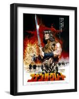 Japanese Movie Poster - Conan the Barbarian-null-Framed Giclee Print