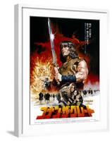 Japanese Movie Poster - Conan the Barbarian-null-Framed Giclee Print