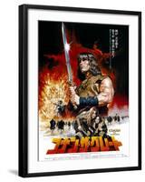 Japanese Movie Poster - Conan the Barbarian-null-Framed Giclee Print