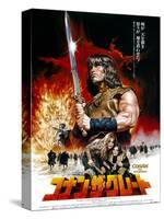 Japanese Movie Poster - Conan the Barbarian-null-Stretched Canvas