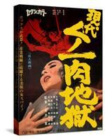 Japanese Movie Poster - Female Ninja the Flesh Hell-null-Stretched Canvas