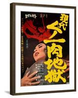 Japanese Movie Poster - Female Ninja the Flesh Hell-null-Framed Giclee Print