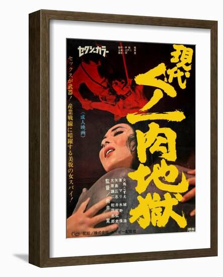 Japanese Movie Poster - Female Ninja the Flesh Hell-null-Framed Giclee Print