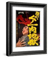 Japanese Movie Poster - Female Ninja the Flesh Hell-null-Framed Giclee Print