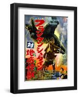 Japanese Movie Poster - Frankenstein Conquers the World-null-Framed Premium Giclee Print