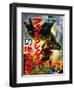 Japanese Movie Poster - Frankenstein Conquers the World-null-Framed Premium Giclee Print