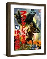 Japanese Movie Poster - Frankenstein Conquers the World-null-Framed Giclee Print