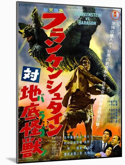 Japanese Movie Poster - Frankenstein Conquers the World-null-Mounted Giclee Print