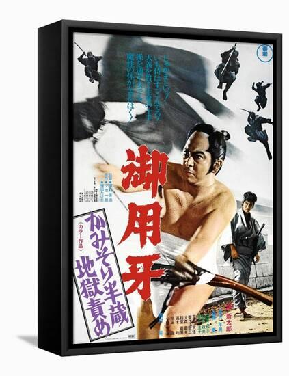 Japanese Movie Poster - Goyokiba-null-Framed Stretched Canvas