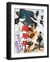 Japanese Movie Poster - Goyokiba-null-Framed Giclee Print