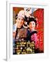 Japanese Movie Poster - Haresugata Hour of Glory of Fireman-null-Framed Giclee Print