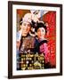 Japanese Movie Poster - Haresugata Hour of Glory of Fireman-null-Framed Giclee Print