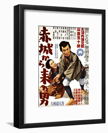 Japanese Movie Poster: Man from Agaki Mountains-null-Framed Giclee Print