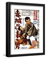 Japanese Movie Poster: Man from Agaki Mountains-null-Framed Giclee Print