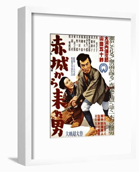 Japanese Movie Poster: Man from Agaki Mountains-null-Framed Giclee Print