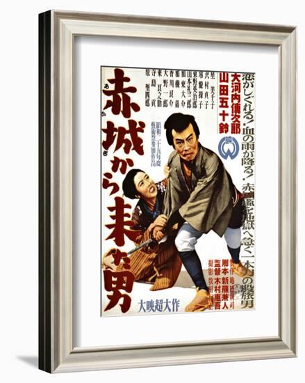 Japanese Movie Poster: Man from Agaki Mountains-null-Framed Giclee Print