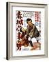 Japanese Movie Poster: Man from Agaki Mountains-null-Framed Giclee Print
