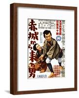 Japanese Movie Poster: Man from Agaki Mountains-null-Framed Giclee Print