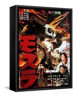 Japanese Movie Poster - Mothra-null-Framed Stretched Canvas