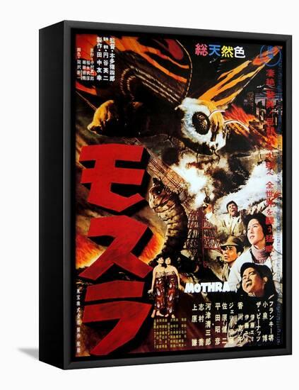 Japanese Movie Poster - Mothra-null-Framed Stretched Canvas