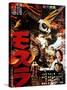 Japanese Movie Poster - Mothra-null-Stretched Canvas