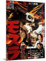 Japanese Movie Poster - Mothra-null-Mounted Giclee Print