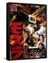 Japanese Movie Poster - Mothra-null-Framed Stretched Canvas