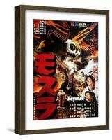 Japanese Movie Poster - Mothra-null-Framed Giclee Print