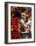 Japanese Movie Poster - Mothra-null-Framed Giclee Print