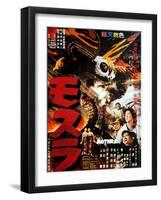 Japanese Movie Poster - Mothra-null-Framed Giclee Print