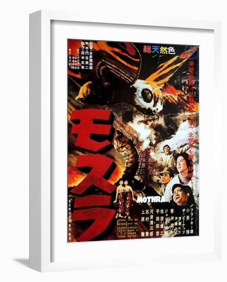 Japanese Movie Poster - Mothra-null-Framed Giclee Print