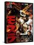Japanese Movie Poster - Mothra-null-Framed Stretched Canvas