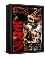 Japanese Movie Poster - Mothra-null-Framed Stretched Canvas