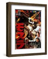 Japanese Movie Poster - Mothra-null-Framed Giclee Print