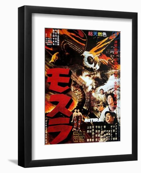 Japanese Movie Poster - Mothra-null-Framed Giclee Print