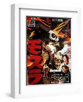 Japanese Movie Poster - Mothra-null-Framed Giclee Print