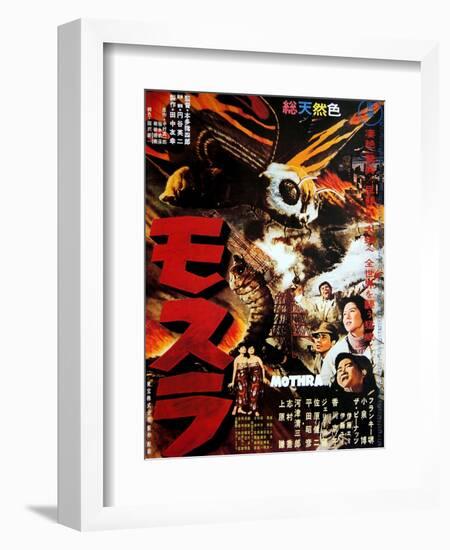 Japanese Movie Poster - Mothra-null-Framed Giclee Print