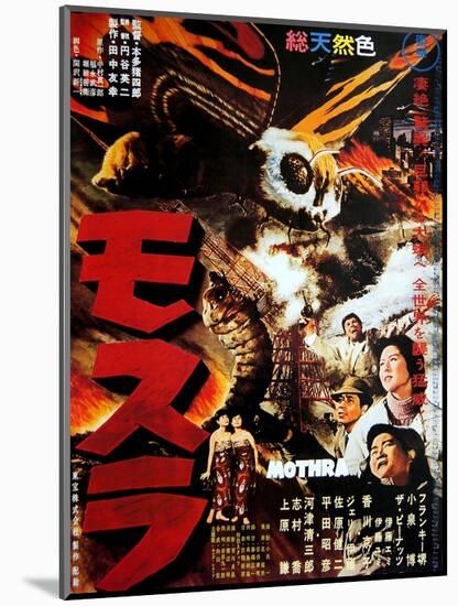 Japanese Movie Poster - Mothra-null-Mounted Giclee Print