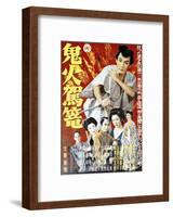 Japanese Movie Poster: Never a Witness-null-Framed Giclee Print