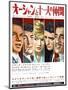 Japanese Movie Poster - Oceans Eleven, Rat Packers-null-Mounted Giclee Print