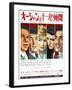 Japanese Movie Poster - Oceans Eleven, Rat Packers-null-Framed Giclee Print