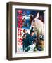 Japanese Movie Poster - Phantom Travel Journal Tokaido-null-Framed Giclee Print