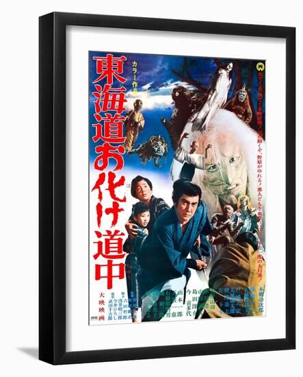 Japanese Movie Poster - Phantom Travel Journal Tokaido-null-Framed Giclee Print